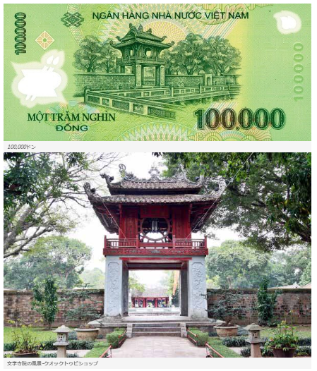 100,000VND